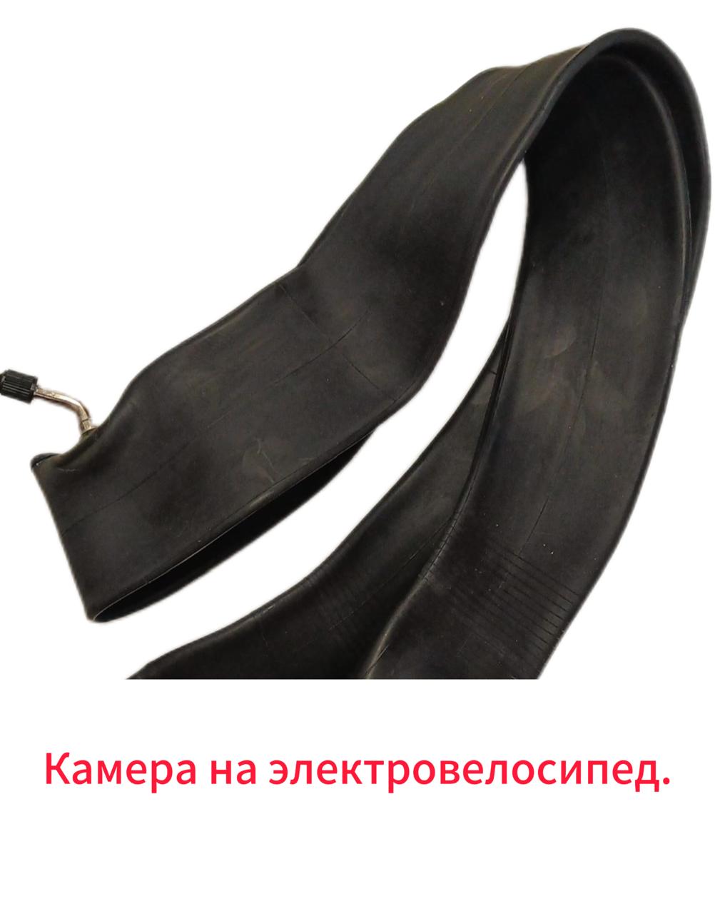 Камера на электровелосипед (с кривым соском) 16