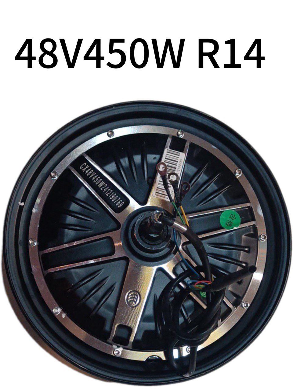 Мотор-колесо 48v450w на электровелосипед R14-2.50 задний
