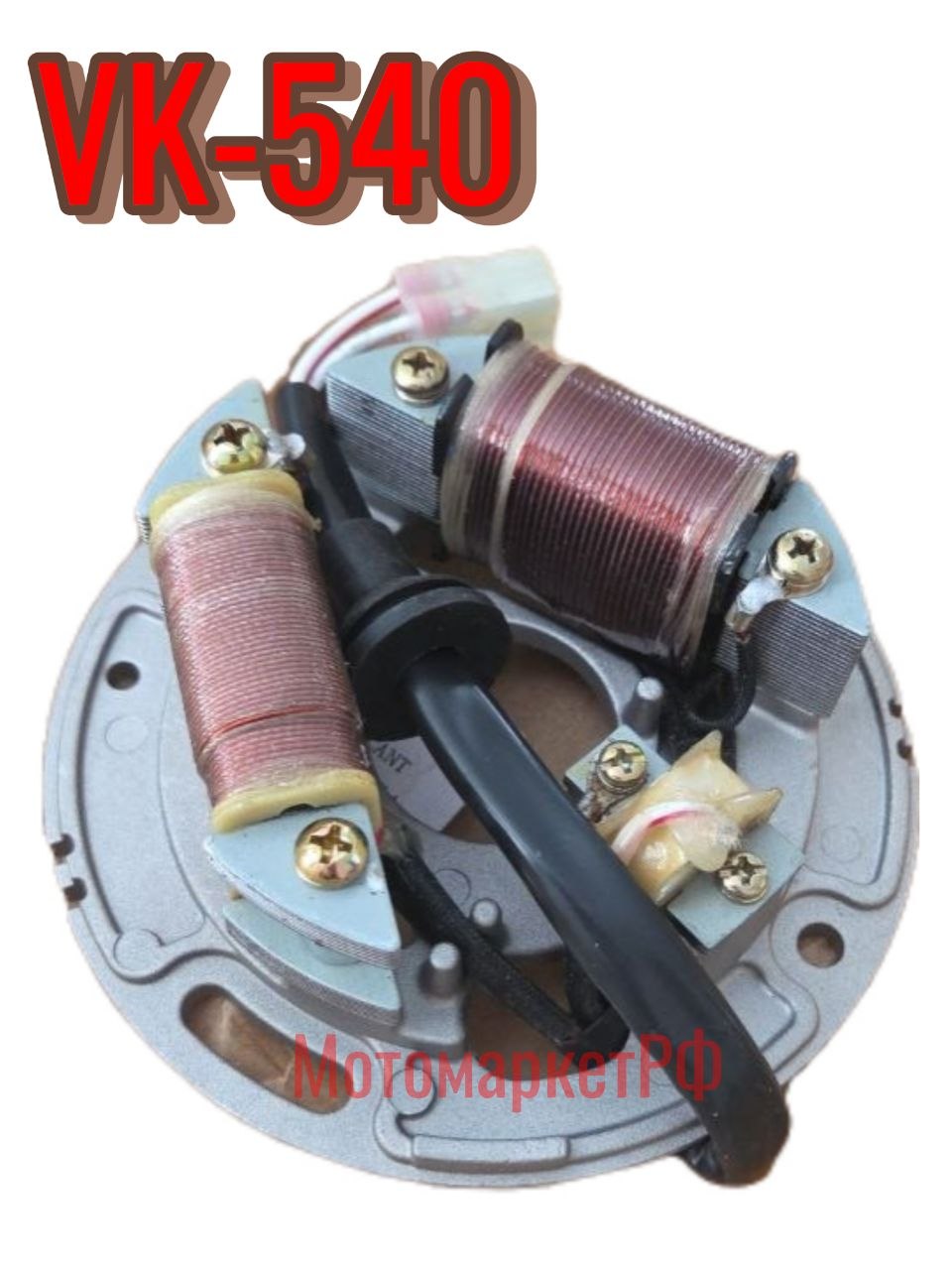 Статор генератора YAMAHA VIKING VK 540 / SC-01385