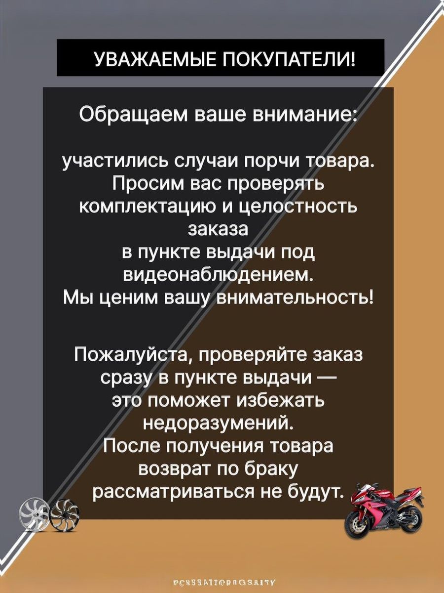 Звезда ведомая (задняя) GN428-45